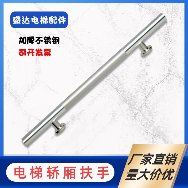 加厚不锈钢电梯扶手明装暗装把手圆管客梯别墅酒店轿厢安全扶手