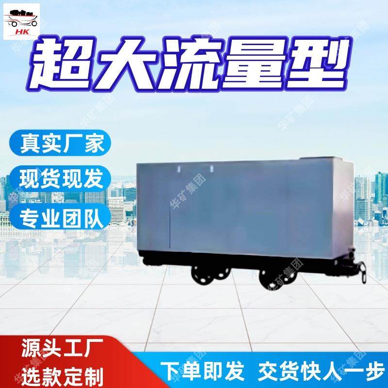 双泵大流量矿用阻化泵站耐腐材质BZ660/16G-X660/40矿用阻化泵站