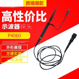 探极 100 1示波器探头P4100 100兆MHZ耐压2KV高压探头 探针 探棒