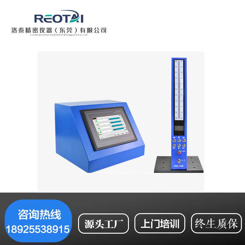 智能触摸屏气动量仪 数显测头空立体仓库设备