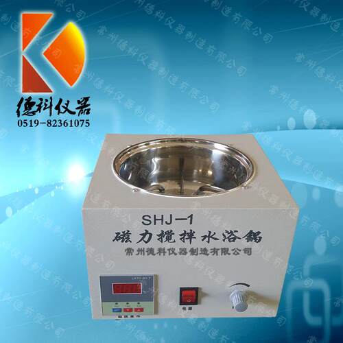 SHJ-1磁力搅拌水浴锅单控水浴恒温磁力搅拌器1L恒温搅拌水槽