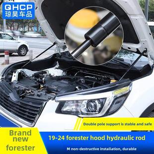 适用于斯巴鲁森林车Xv徐宝Brz引擎盖液压杆改装 引擎盖支架伸缩杆