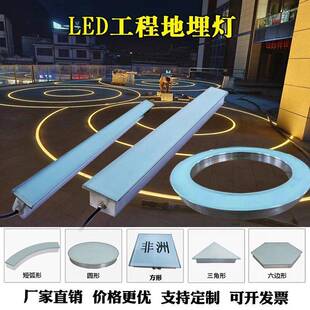 条形地砖灯 LED户外防水嵌入式不锈钢线条地埋灯广场弧形长条地灯