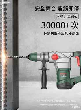 德硕电锤电镐22820大功率电锺电动冲击钻土打混凝电捶稿电用多两