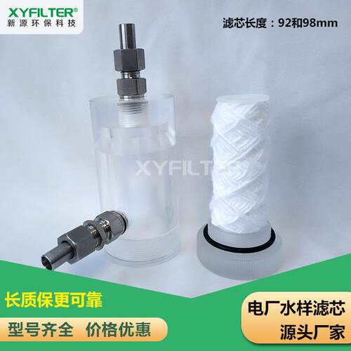 GLQ55A有机玻璃低压过滤器GLQ55(TYA3-0)汽水取样装置配件