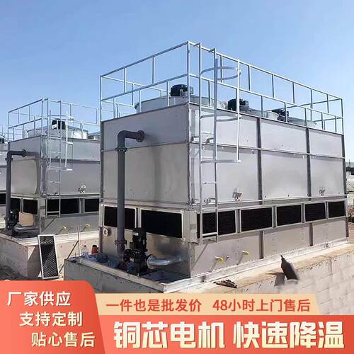 不锈钢密闭式冷却塔横流式工业封闭式厂家全封闭式风机高效液冷