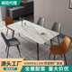 用餐ins饭桌组合4 茶几轻长方形板岩奢人餐桌桌椅6北欧椅小户型家