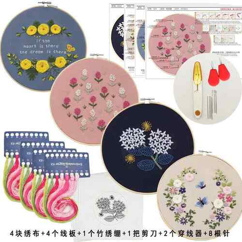 刺绣diy材料包 鲁绣手工创意布艺欧式摆件 立体花卉新手针线挂画