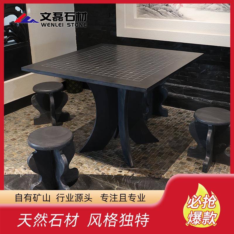 围棋桌青石桌子石凳石椅子石材大板桌庭院户外桌椅公园长青石雕