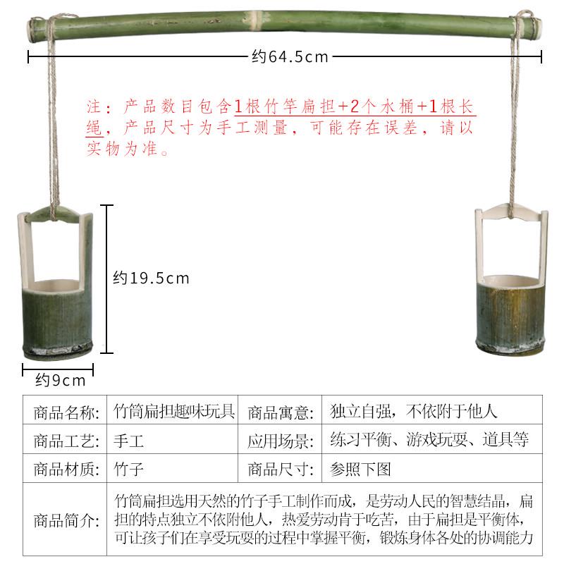竹子水桶玩具小孩子戏水玩沙玩具竹水桶拎水竹玩具幼儿园童真玩具