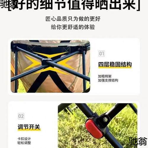 三档调节腿托可拆卸躺椅月亮椅户外折叠椅露营便携式靠背午休