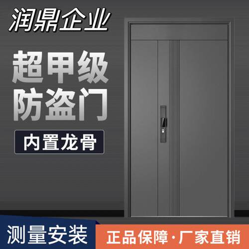 甲级防盗门进户门子母门家用门安全门别墅大门直销可包邮