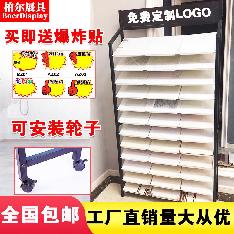 铝扣板展示架多功能金属展具 柏尔LKB001型可移动展示架