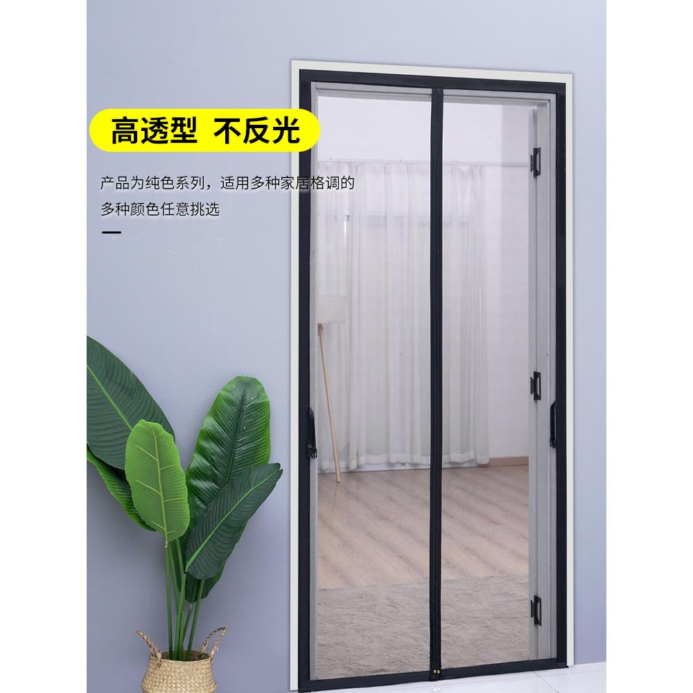 防蚊磁性门帘全磁条魔术贴纱帘卧室夏季房间商用磁铁自吸新款沙门