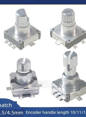 Ec11 Smd梅花手柄10/15mm旋转编码器/数字电位器5针，开关20脉冲