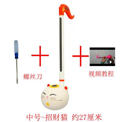 新款电蝌音蚪 otamatone 电二胡 蚪琴 日本 明电机 玩具乐器 和网