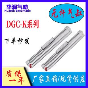 500 600 400 PPV 费斯托DGP机械式 700 无杆气缸DGC