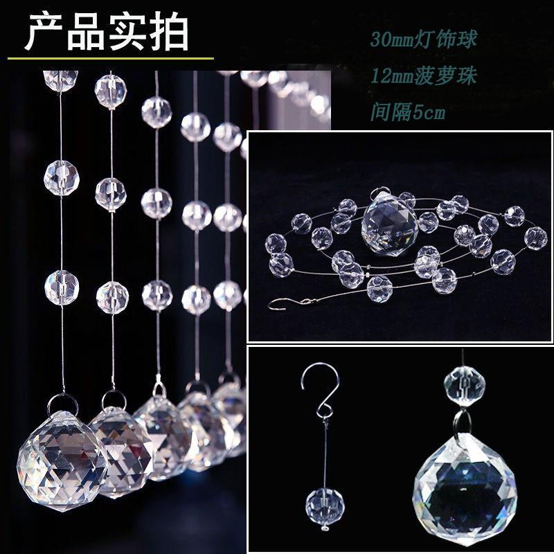 网红婚庆水晶菠萝珠帘珠串吊顶布置道具婚礼现场舞台装饰珠链门帘