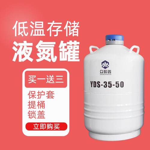 众盼鑫液氮罐10升30升35升50升厂家直供大口径增压液氮生物容器罐