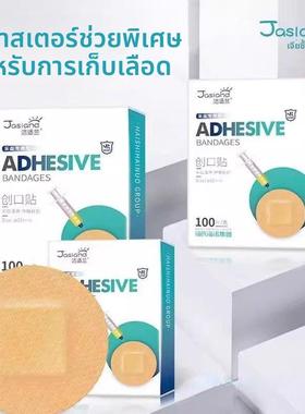 海氏海形诺洁适兰圆形迷你UXB隐小创口采血专用型透气贴创口贴超