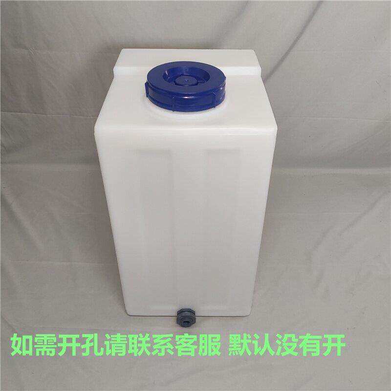 加厚80L立式方形加药储水桶聚乙烯pe环保计量罐160斤自助洗车机桶