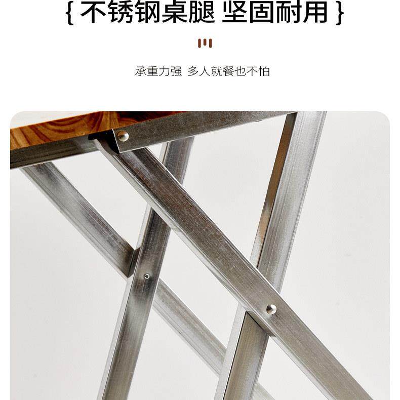 实木折叠桌方形免安装便携餐桌简约现代可折叠家用桌子碳钢折叠桌