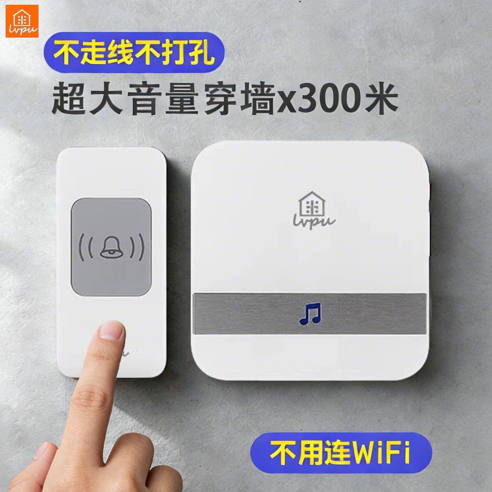 智能无线电门铃家用门铃一拖二拖一远距离电子遥X控门玲呼叫