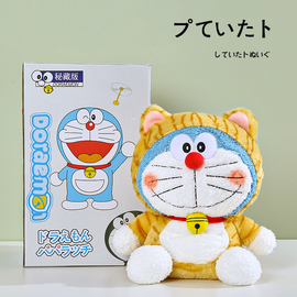 日本正版哆啦a梦机器猫老虎装叮当猫公仔玩偶蓝胖子毛绒玩具