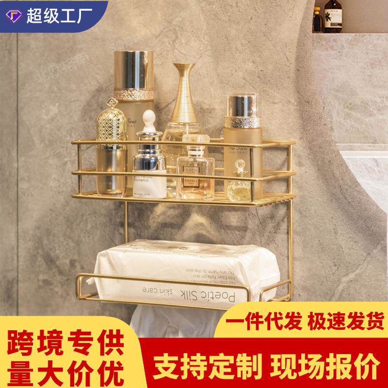 洗脸巾架子抽取挂壁式免打孔卫生间放置架浴室洗手台化妆品收纳盒