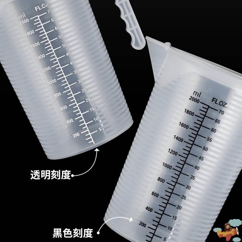 24小时尿蛋白定量桶留尿容器小便器带盖带刻度尿液测尿量杯尿壶