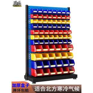 需定制五金元器件收纳工具架双面移动物料架工具挂钩百叶板零件盒