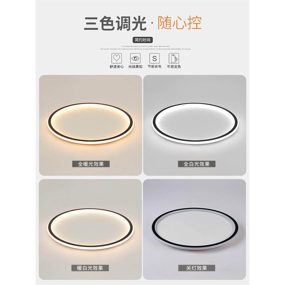 照新款现代简约l形ed客厅PJB卧室吸顶燈饰明创意圆房间灯超薄吸頂