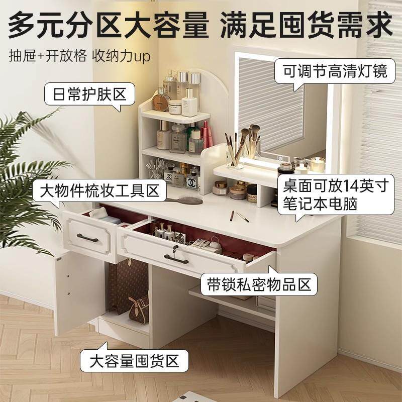 小111梳妆台卧简约现代二室合一书桌化妆桌2型25新款0主卧梳妆台