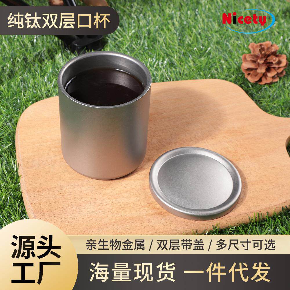 户外野营纯钛口杯 双层钛杯带盖登山露营水杯便携手柄可折叠茶杯