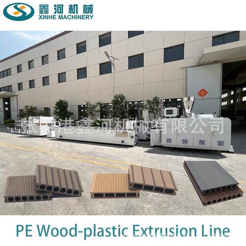 户外塑木地板PE共挤室外护墙板庭院栅栏露台围栏PE木塑共挤挤出线