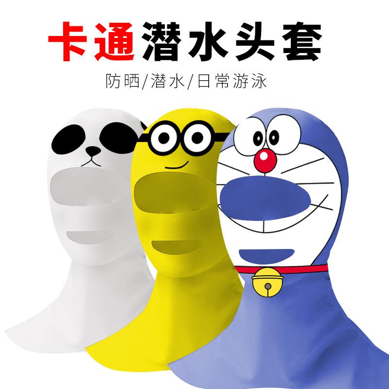 跨境遮阳防晒冰丝面罩卡通印花透气头套高弹力颈肩加长防护潜水帽