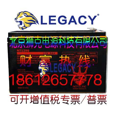 美国NEPTUNE蓄电池 海王星 NT1250 12V55AH应急设备 机房电源