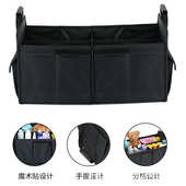 后备箱车载收纳箱汽车可折叠收纳箱子后备箱牛津布储物箱批发