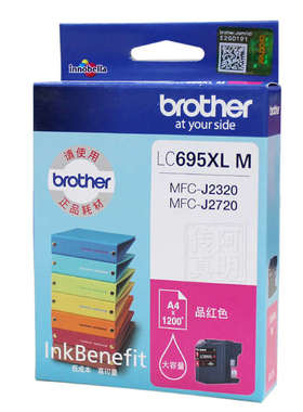 j2720-lc699xlmfc 墨盒 黑色j2320兄弟695xl打印机原装bk