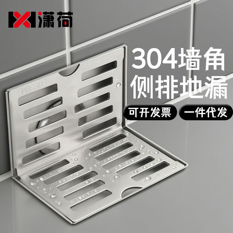 室外露台304不锈钢加厚墙排地漏改良款侧排L型地漏50阳台墙角地漏