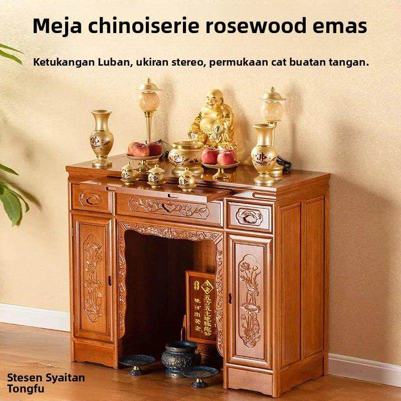 金花梨木供桌新中式神台佛像观音供台财神神柜实木佛龛榫卯结构