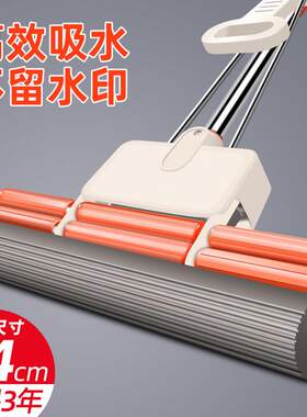 胶海绵拖把大特大吸水棉拖大宽加大非60cm5cm405c号m家用一拖托