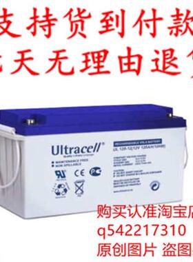 进口Ultracell蓄电池UL150-12(12V150AH/20HR)UPS直流屏EPS机房瓶