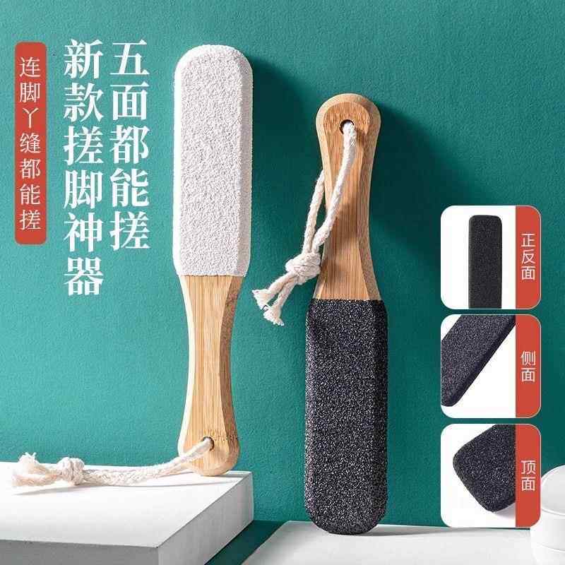 磨脚器死皮脚板搓刮老茧脚后跟死皮磨脚工具家用脚底足部护理工具