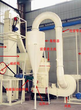 钦州雷蒙磨粉机生产厂家 2115小型石灰石大理石重晶石钾长石磨粉