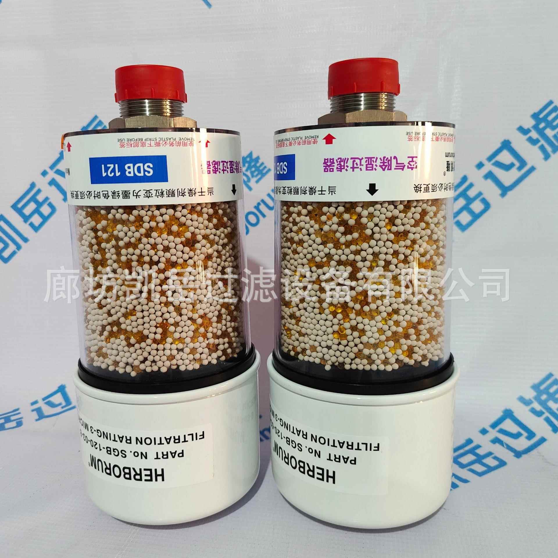 除湿呼吸器SDB11 SDB121CV 盾构机油箱透0气塞S2GB-120-3-BSDB12