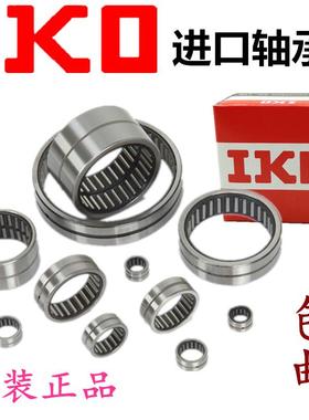 进口IKO单向离合器契块式DC6334/DC7221/DC7969/DC8334/DC8729A