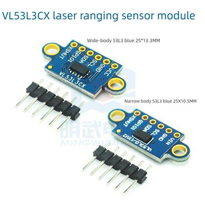 VL53L3CX 激光测距 3米 测距传感器模块 多目标检测 配套光学盖片