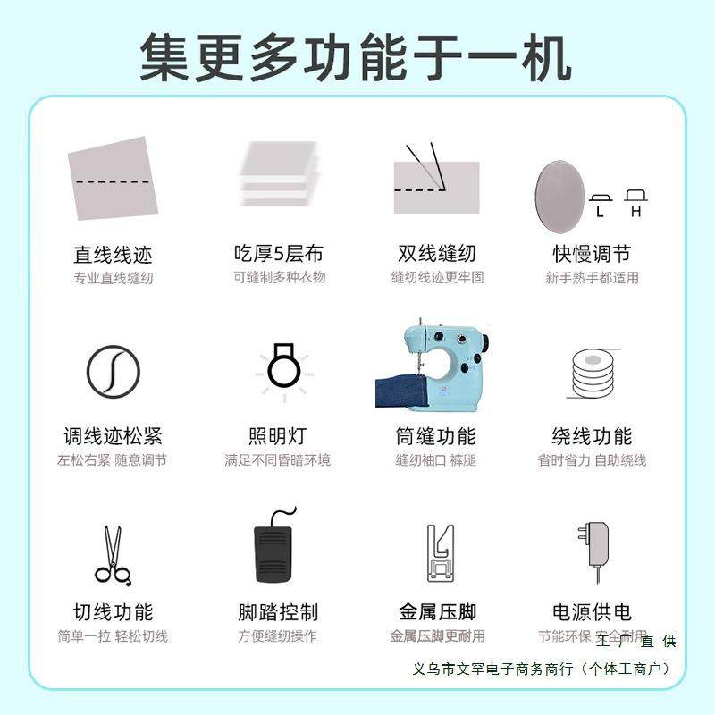家用缝纫机家用电动小型能迷你动手持功全自F969S979吃厚微型缝衣