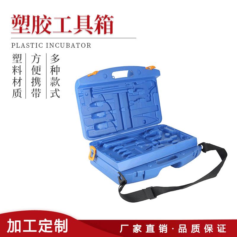 PE超大工具箱吹塑加工塑胶塑料单车专业维修工具箱子吹塑加工